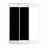 Защитное стекло 2.5D (3D) Full Cover на весь экран для Samsung Galaxy J5 2016 (J510) – White