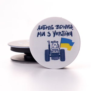 Держатель для телефона PopSockets Ukraine Edition Mobile Phone Grip – Трактор