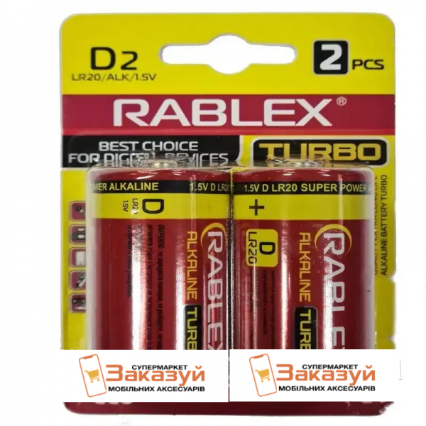 Батарейка Rablex Turbo ALKALINE 1.5V LR20 (D) – 1 шт