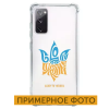 Чехол патриотический WAVE Ukraine Edition Case с усиленными углами для Samsung Galaxy M33 5G  – Eternal glory