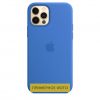 Чехол Silicone Case для Iphone 16 Pro Синий / Capri Blue