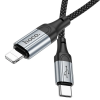 Кабель Hoco X102 Type-C to Lightning 27W 1m Black 192121