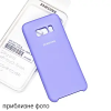 Чохол Silicone Cover Silky для Samsung Galaxy J5 2015 J500 Lilac