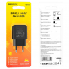 Зарядний пристрій Borofone BA64A 1USB 2.1A Black 192587