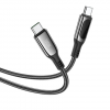 Кабель Hoco S51 Type-C to Type-C 100W 1.2m Black 193860